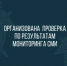 В Белгородской области устанавливаются обстоятельства произошедшего инцидента между несовершеннолетними в городе Губкине - Следственный комитет