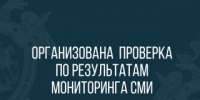 В Белгородской области устанавливаются обстоятельства произошедшего инцидента между несовершеннолетними в городе Губкине - Следственный комитет