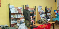 Урок мужества - Щекинская МЦБ