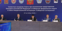 В Красноярске определили ключевые направления развития адаптивного спорта в Сибирском федеральном округе - Администрация Алтайского края