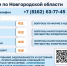 Куда обратиться с вопросами в налоговую? Публикуем справочные телефоны УФНС - МФЦ