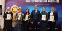 «Калужскому бренду» 20 лет: «Сфера услуг - это то, что делает нашу жизнь лучше» - Калужский перекрёсток