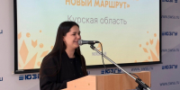 В ЮЗГУ прошла презентация программы «Проводники смыслов. Новый маршрут» - ЮЗГУ