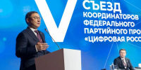 Фото пресс-службы губернатор Тюменской области, автор Александр Аксёнов - Tumentoday.Ru