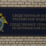 Избитый силовиками мурманский предприниматель пожаловался Бастрыкину - SeverPost.ru