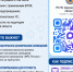 Информация. - Онежский муниципальный округ