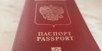 Под Воронежем задержали жителя Ростовской области за микрозайм по чужому паспорту - Комсомольская Правда