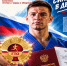Сосновоборец Егор Федоров получил золотой знак ГТО после мирового рекорда - Online47.Ru