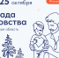 В Мурманске пройдёт «Папин день» с интерактивными площадками, мастер-классами и награждением победителей конкурса «Отцы Заполярья» - Арктик-ТВ