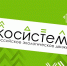 На Кавказских Минеральных Водах стартовал всероссийский образовательный форум «Экосистема» - Министерство природных ресурсов и охраны окружающей среды