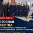 Сотрудники следственного управления СК России по Ленинградской области совместно с ветераном следствия провели урок мужества для школьников в Луге - Следственный комитет