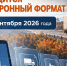 Вниманию организаций оптовой и розничной торговли: перевозочные документы переводятся в электронный формат - Кольский район