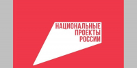 Конкурентная экономика: Программа поддержки предприятий Брянской области (12+) - Газета Вперёд