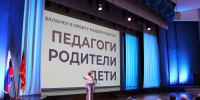 Безопасность юных петербуржцев — в центре внимания - Администрация г. Санкт-Петербурга