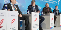 На Международном спортивном форуме «Россия — спортивная держава» обсудили создание быстровозводимой спортивной инфраструктуры - ИА Новомосковск Сегодня