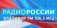 В программе «Ваше право» на Радио «Россия-Владимир» примет участие прокурор города Владимира Алексей Грошенков - ГТРК Владимир