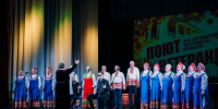 XVII фестиваль-конкурс «Поют ветераны» прошел в Городском дворце культуры - Город Липецк