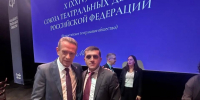 Худрук ТОРА Рустам Ачмиз избран секретарем Российского театрального общества - Советская Адыгея