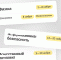 Сборы к муниципальному этапу ВсОШ от Т-Образования - Министерство Образования
