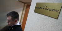 Оренбургские «черные банкиры» выплатят государству 144 миллиона рублей - Комсомольская Правда