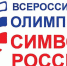 Старт Всероссийской олимпиады «Символы России» - Информационно-библиотечное объединение