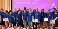 Сборная Краснодарского края представит 19 участников на Национальном чемпионате «Абилимпикс» 2026 в Москве - Министерство образования и науки