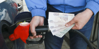 Власти держат под контролем ситуацию на топливном рынке - Комсомольская правда