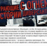 IMG_20261021_193534_627 - ТГМК им. Н. Демидова
