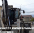 На улице Яблочной продолжается капитальный ремонт - Администрация г. Дербент