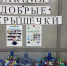 Малыши уже совершают добрые дела - Газета Обнинский Вестник