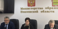 Василий Ложкин принял участие в совещании по развитию деятельности отряда «Тигр» - Министерство региональной безопасности