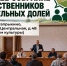 собрание. - Губкинский городской округ
