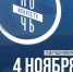 Архангельский краеведческий музей приглашает на Всероссийскую акцию «Ночь искусств» - Краеведческий музей