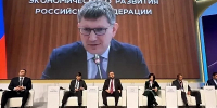 ОЭЗ ППТ «Узловая» вошла в ТОП-10 рейтинга инвестиционной привлекательности ОЭЗ России - Корпорация развития Тульской области