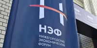 Медицинский туризм обсудили на экономическом форуме в Нижнем Новгороде - Сетевое издание Живем в Нижнем