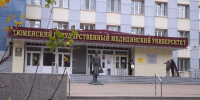 Тюменский медуниверситет запускает новые программы дополнительного образования - ГТРК Регион-Тюмень