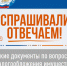 X7FIxkdJWhrZHakA_9tAeM8u6w3oIHOiR69lVM83fjsqTvzKDlBq_yAmSoFGYu75lv4HZQ8j53jnAy-1OR0xpj9h (1).jpg - Безенчукский район