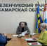 _v76wABxtimL3iCOk7x0J2qor0pTYKrm92YKPbch_qKQNOxAq1dg5UFwfxV85pmko2vYbk2IaMnd5cn1EVpCyzuo (1).jpg - Безенчукский район