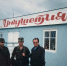 Аэропорт «Ингушетия», май 1996 года - Архивная служба