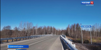 Мост Галич.mp4_snapshot_00.20.469.jpg - ГТРК Кострома