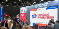 Кирилл Поляков посетил форум-выставку «Российский промышленник» - Spbdnevnik.ru