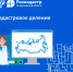 Филиал ППК «Роскадастр» по Мурманской области информирует - Murman.Ru