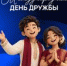 изображение для новости - УлГУ