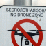 В Калининградской области готовят запрет на публикации о БПЛА, ракетах и ПВО - NewKaliningrad.Ru