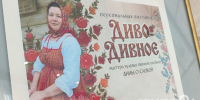 Выставка работ мастера художественной росписи по дереву открылась в Сосновом Бору - ЛенТВ24
