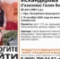Лиза Алерт Башкортостан ВКонтакте - Башинформ