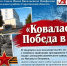 https://vki7.okcdn.ru/i?r=CFNAm_VFBkioSGBqh1KnV17lizLeT1ersT16-bpfSV8bv7oxN_Q_FARdslLfK8OLoezT8aqevHYPiT5uNJxxjN_E2-hz95kiBtwqgCehucEiPW-EAAAAKQ - Сетевое издание Петровские вести