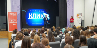 В Краснодаре стартовал проект по цифровой грамотности молодежи - Комсомольская Правда