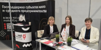 От прототипов до разрешительных документов: как Инжиниринговый центр Кубани помогает малому бизнесу экономить и развиваться - ИА Медиа Ток