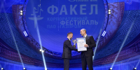 Денис Паслер принял участие в закрытии фестиваля «Факел» - Информационный портал Свердловской области